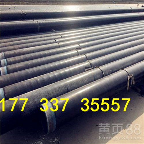 廣東肇慶IPN8710防腐鋼管價格與產品資訊